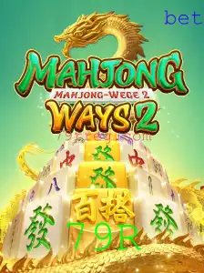 Explorando MahjongWays2: A Profundidade do Jogo e Suas Regras
